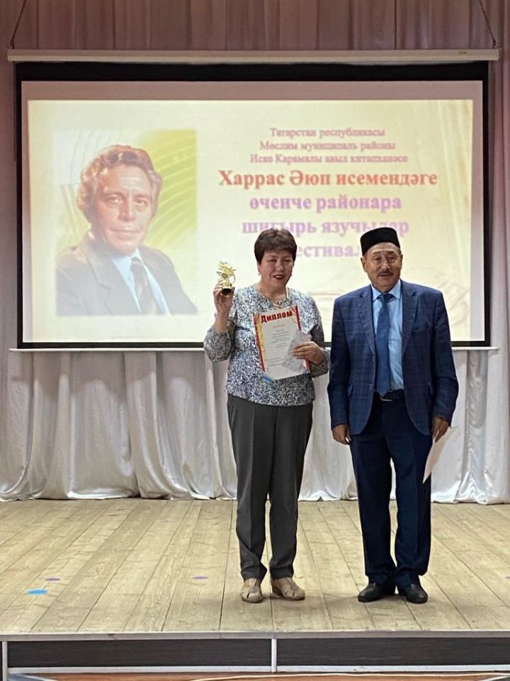 Сарманлылар Харрас Әюп исемендәге фестивальдә җиңү яуладылар