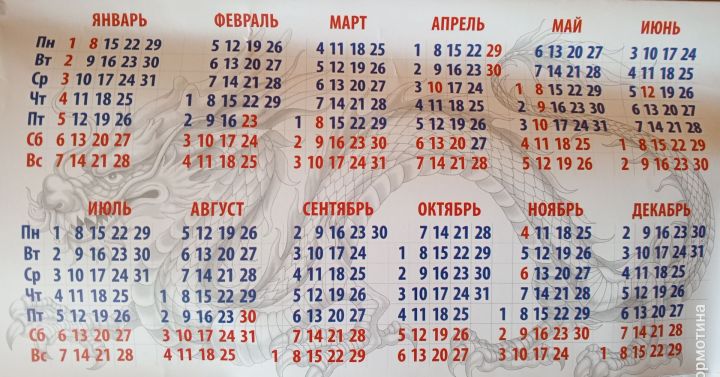 Быел октябрь алты көнлек эш атнасы белән тәмамлана