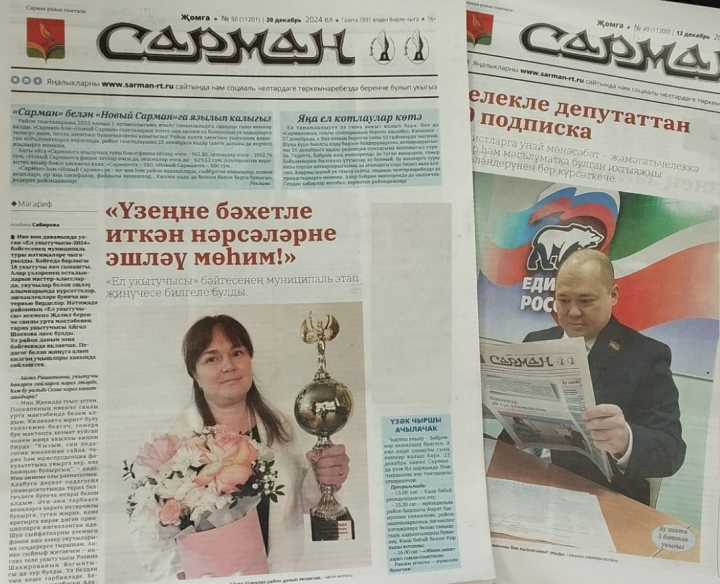 «Яраткан газетамнан аерылмыйм», - ди Тәзкирә Ибраһимова