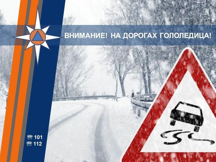 Прогноз погоды на 27 декабря 2024 года