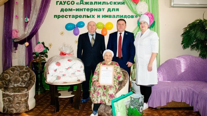 Жительница поселка Джалиль отметила большой юбилей