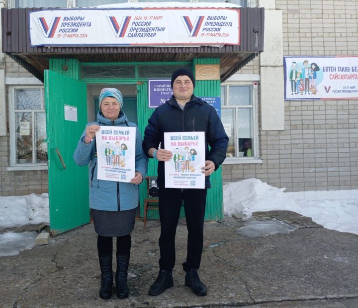 Галина Мифтахованы сайлау участогында котладылар