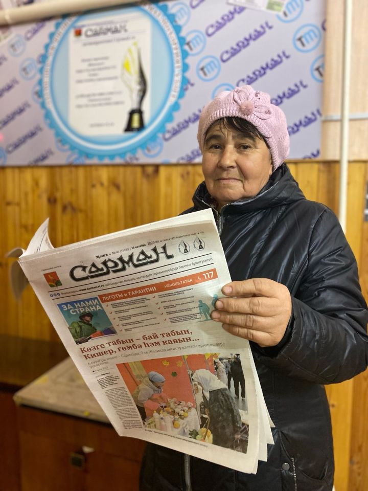 Район газеталарына ташламалы бәядән язылырга нибары өч көн калды