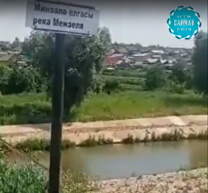 Күпер ябыла