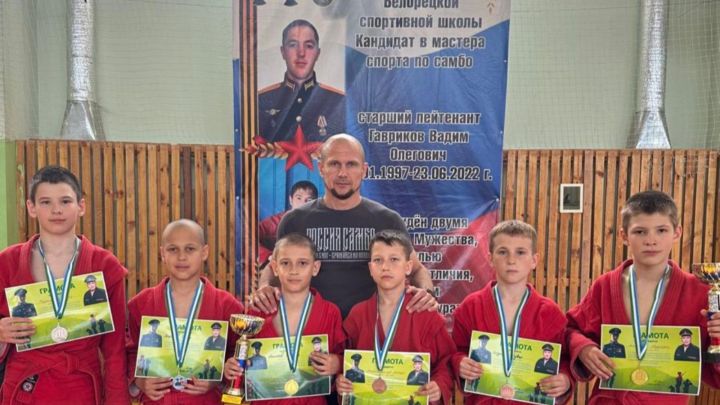 Самбисты района достойно выступили в Башкортостане