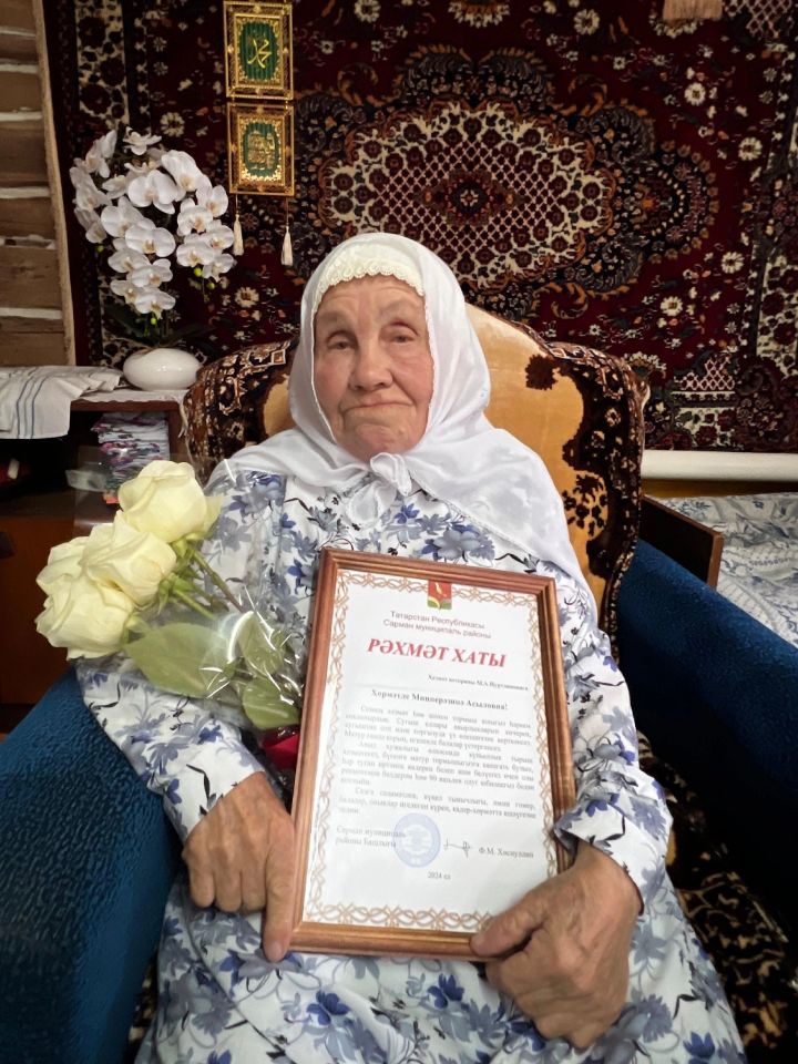 Рәзинә апа 90 яшен билгеләп үтте