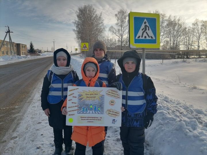 ЮИДовцы Лякинской школы призывают быть бдительными