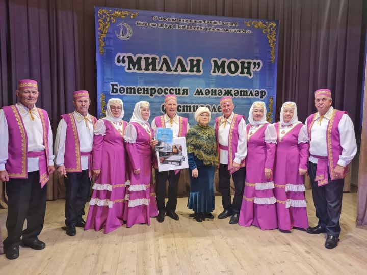 «Сердәш» ансамбле – «Милли моң»да беренче