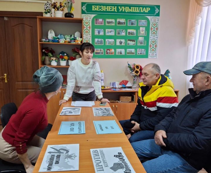 Өч-Өйле Саклауда зурлар да – коррупциягә каршы