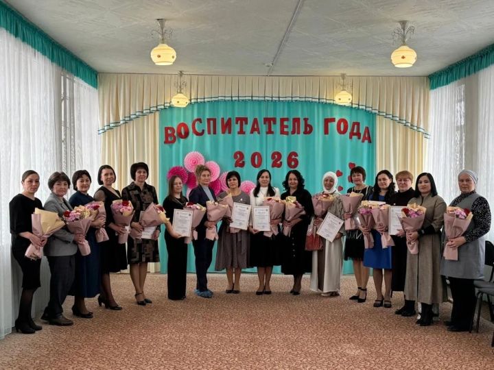 В Сарманово наградили победителей конкурса «Воспитатель года»