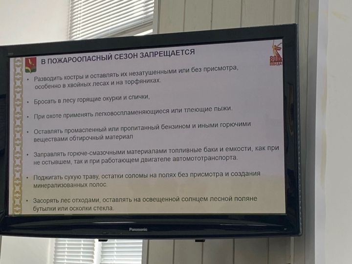 Районда икеайлыкка старт бирелде