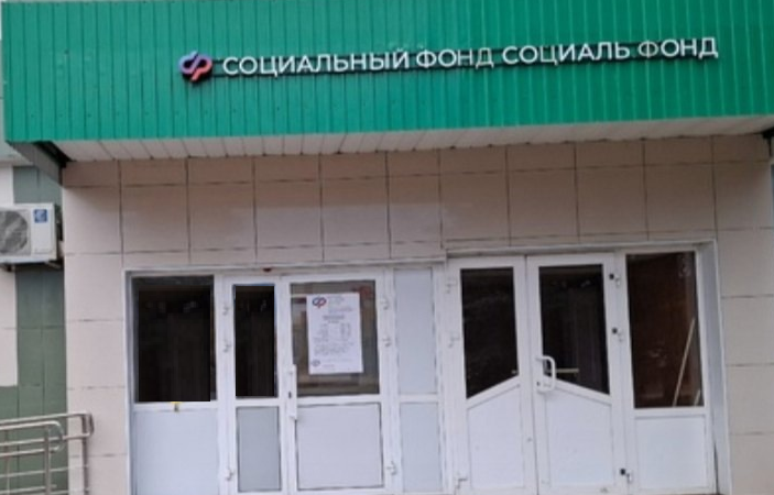 Россия Социаль фондының ТР бүлеге төбәк халкын сак булырга һәм мошенниклар хәйләләренә эләкмәскә өнди!