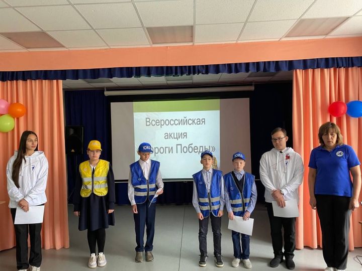 ЮИД и «Движение первых» Сарманово провели акцию «Дороги Победы»