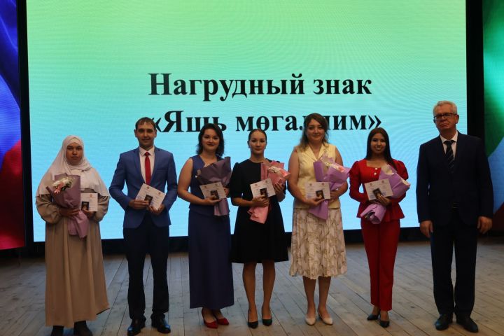 Сарман районының яшь мөгаллимнәре бүләкләнде