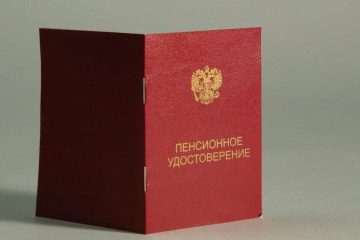 Татарстан вошел в десятку регионов России с наибольшим числом пенсионеров