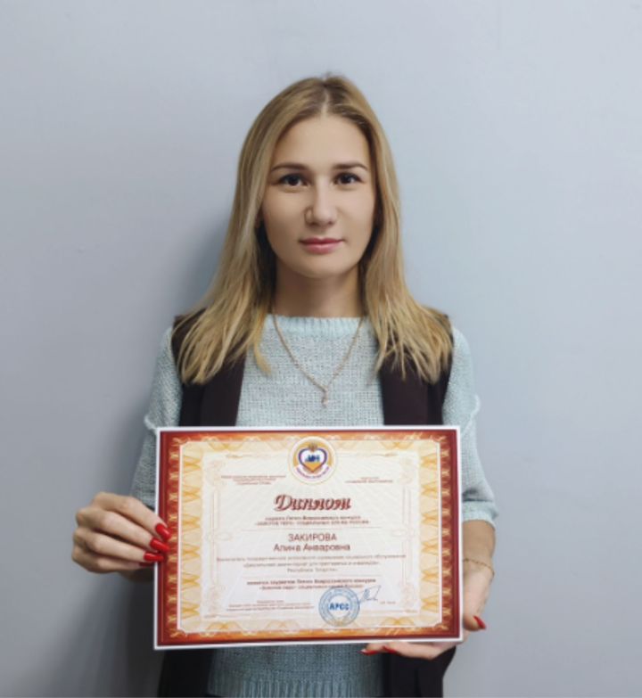 Воспитатель Джалильского дома-интерната — лауреат «Золотого пера»