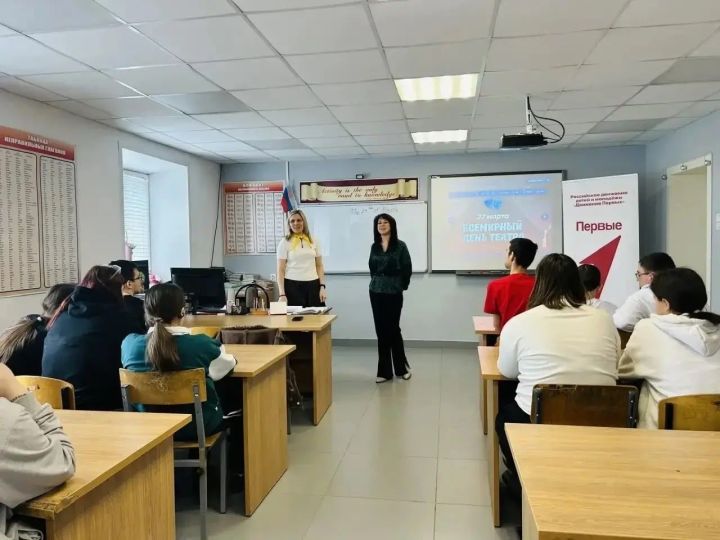 Студенты Сармановского аграрного колледжа узнали про мир театра