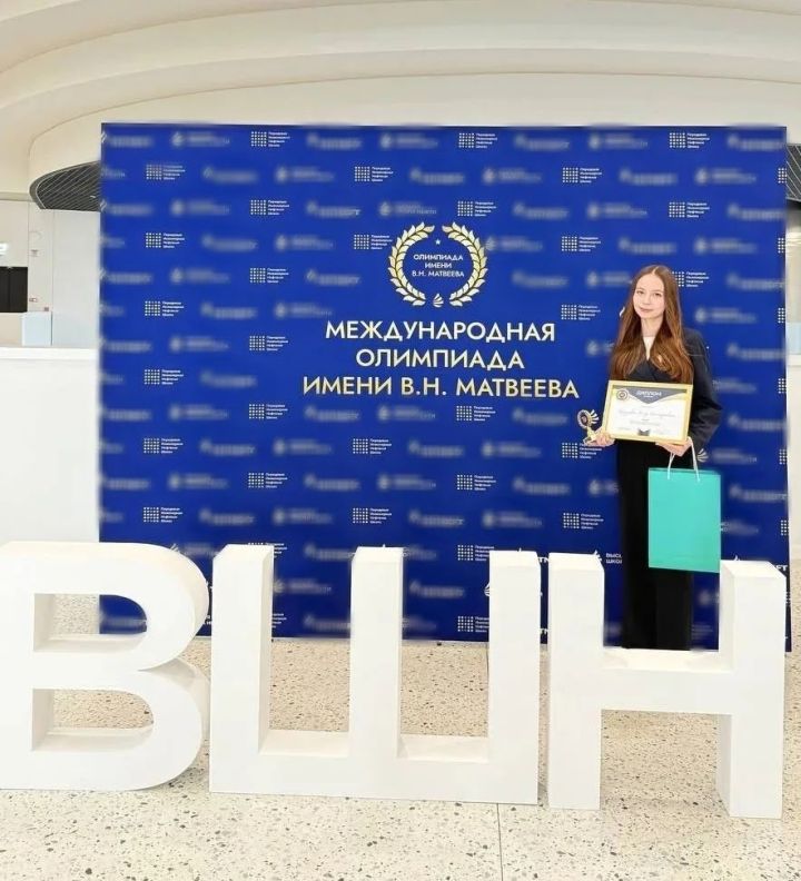 Ученица Джалильской СОШ №1 стала призером международной олимпиады