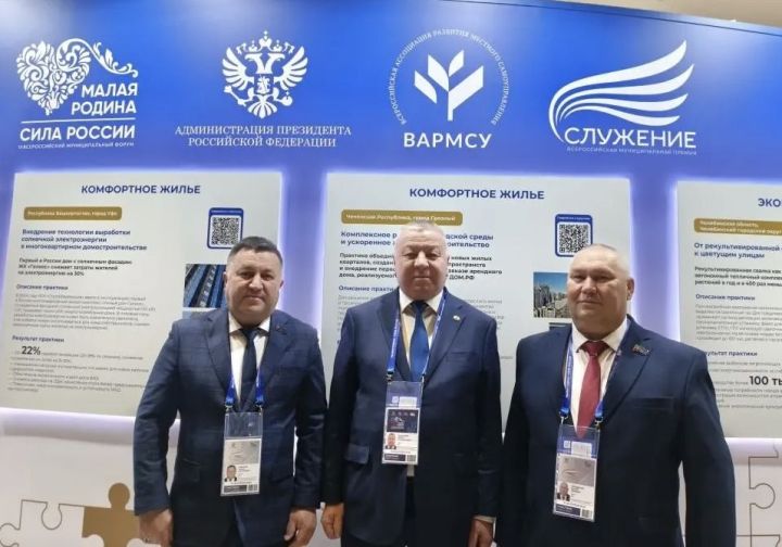 Район хакимияте халыкка хезмәт итә