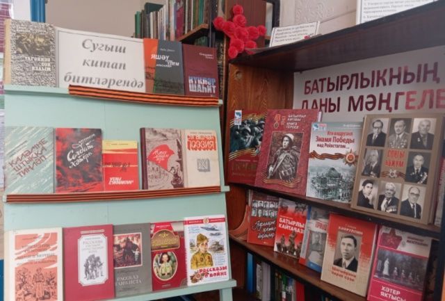 Урта Кәшердә Җиңү көненә күргәзмә оештырдылар