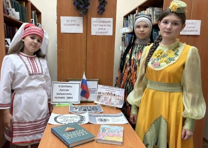 Өч-Өйле Саклауда Россия халыклары телләре көне уңаеннан күргәзмә эшли